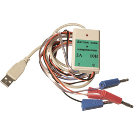 Цифровой USB-датчик тока и напряжения  комбинированный (диапазон ±2А /±10В)
